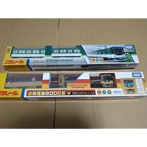 Amazon | 京阪8000系プレミアムカー京阪電車10000系プラレール2台 