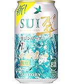 サントリー角ハイボール缶350ml（48本入）2ケースウイスキー