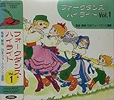 �t�H�[�N�_���X�E�n�C���C�gVol.1