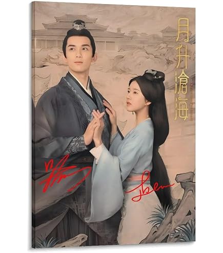 Amazon.co.jp: 月見竹取 中国ドラマ 星漢燦爛 せいかんさんらん Amazon.co.jp: 月見竹取 中国ドラマ 星漢燦爛 せいかんさんらん