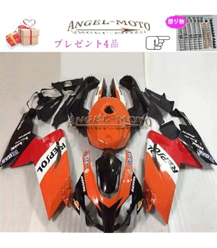 Amazon | 忍者 ゴールドブラック黒フェアリングキットNinja 適用ZX-12R