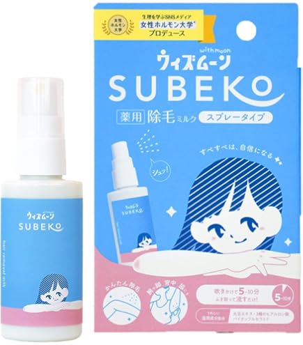 Amazon.co.jp: deleMO デリーモ 除毛 脱毛 50g スプレー 女性 男性 除