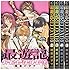 最遊記BOXセット 参巻