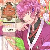 �������q�w���`re:fairy-tale�` vol.4 �e�w�P�̉��q�l