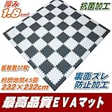 極厚抗菌SUPERビックマットDX　ブラック×グレー B-1 ジョイントマット フロアーマット プレイマット