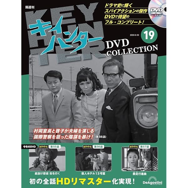 Amazon.co.jp: ワン・ツウ アタック! コレクターズDVD【昭和の名作