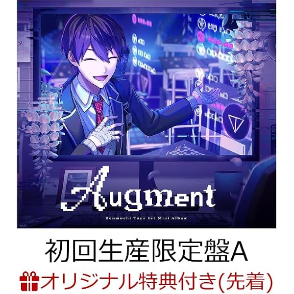 Amazon.co.jp: 剣持刀也 Augment 【 初回生産限定盤A 】(CD+Blu-ray