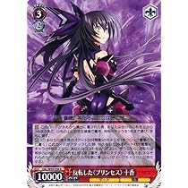 Amazon.co.jp: ヴァイスシュヴァルツ デート・ア・ライブ Vol.2