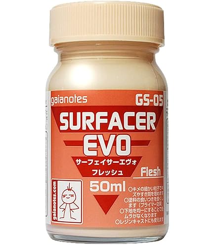 ガイアノーツ ラッカー塗料 サーフェイサー セット 61EVxTnp7KL._AC_UL495_SR435,