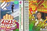 Fuel First Hand Vol.23 �J�V�A�E���h�[�`�}���u�̏����̃��C�t�E�X�^�C���`