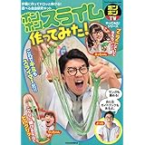 ライブレボルト 2 フレックスコミックス 瀬島 ハルキ 咲良 ゆき 本 通販 Amazon