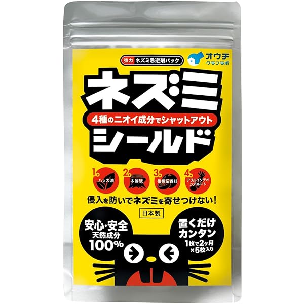 Amazon.co.jp: ねずみ男のネズミとり ブックタイプ 2枚入