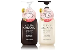 【頭皮環境を整える】 オルナ オーガニック スカルプ シャンプー トリートメント セット ノンシリコン [ ハーバルウッドの香り ] 頭皮ケア 無添加 日本製 (ボトル・各500ml)