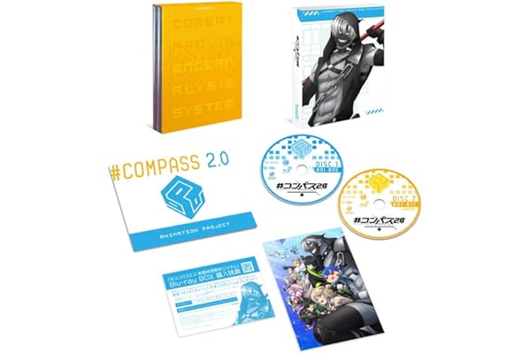 「#コンパス2.0 戦闘摂理解析システム」 Blu-ray BOX [Blu-ray]