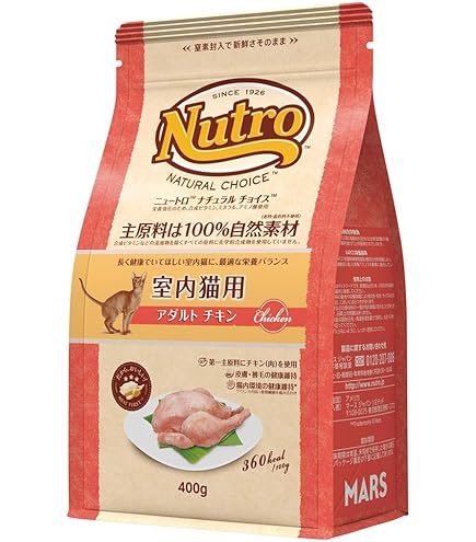 ◯ ニュートロ　シュプレモ　キャット　アダルト　チキン&amp;サーモン　プロフード　猫 ニュートロ シュプレモ サーモン＆チキン［成猫用］ Pets-first