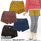 (ディラッシュ) DILASH 冬'14 ハローキティコーデュロイショートパンツ 120 ピンク