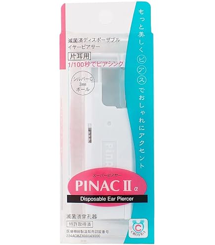 Amazon.co.jp: A使い捨てピアッサー軟骨用ピアサー : ファッション