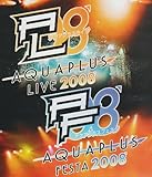 �A�N�A�v���X���C�u&�A�N�A�v���X�t�F�X�^ 2008