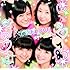 スマイレージ「有頂天LOVE(初回限定盤B)」