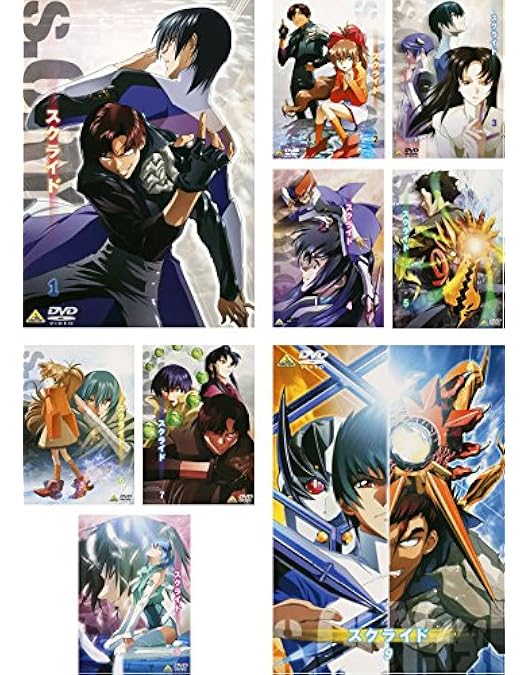 Amazon.co.jp: スクライド 5.1ch DVD-BOX (期間限定生産) : 島田