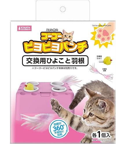 にゃこぱんち NIPOALOHA】