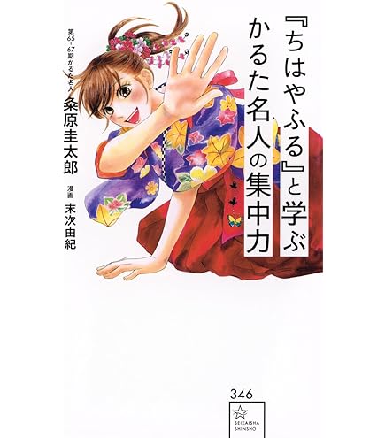 大石天狗堂　 小倉百人一首　若竹 51jvIy1M0oL._AC_SY200_QL15_.jpg