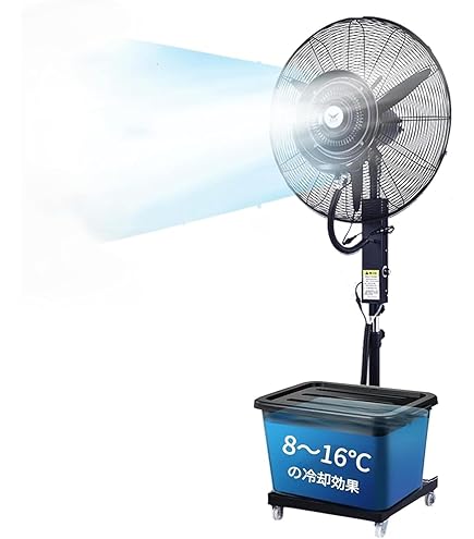 Amazon.co.jp: 業務用 工業用 大型水冷ミストファン 屋外扇風機