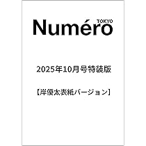 KOKORO❤️ 10本..++ カラフルキャタピラーソファでお部屋を彩る | TikTok