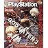 電撃PlayStation Vol.670
