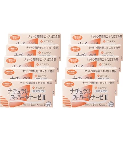ナチュラルスーパーキナーゼII 90粒×３箱 Amazon | ナチュラルスーパーキナーゼ II 90粒 2個セット | 株式会社