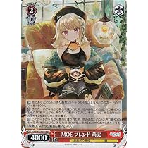 Amazon.co.jp: ヴァイスシュヴァルツ あおぎり高校 MOE ブレンド
