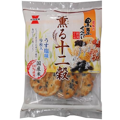 岩塚製菓 岩塚の黒豆せんべい 薫る十二穀