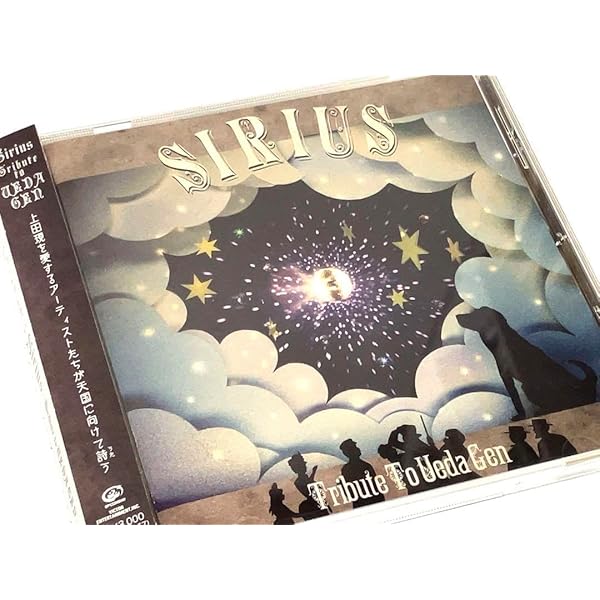 上田現 CDセット（4枚） 入手困難】上田現 / Atlas CD+DVDセット - メルカリ