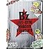 B'z「LIVE-GYM Hidden Pleasure -Typhoon No.20-」