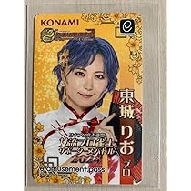 麻雀格闘倶楽部 e-pass15枚セット 麻雀格闘倶楽部Sp