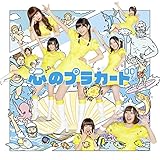 �S�̃v���J�[�h(��������/Type-B)