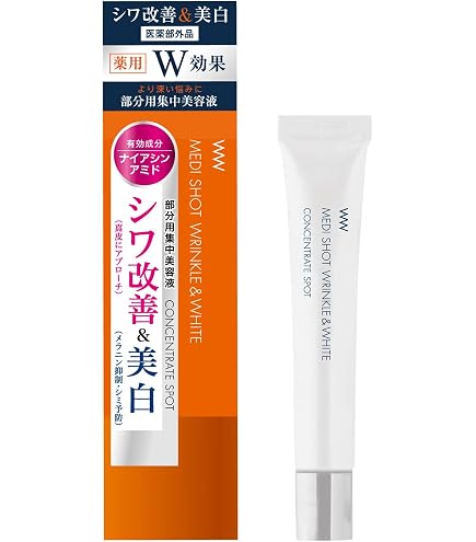 Amazon | 明色化粧品薬用メディショット オールインワンジェル (医薬部
