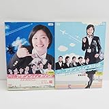 アテンションプリーズ スペシャル 全2巻セット DVD レンタル落ち 上戸彩