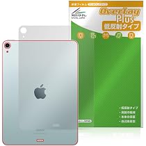 Amazon | ミヤビックス iPad Air (11インチ) (M3) (2025) / iPad Air