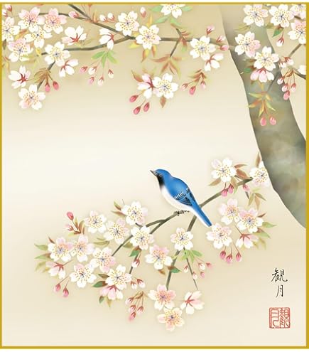 Amazon.co.jp: 色紙 色紙掛けなし 色紙絵 和風 南天 森山観月 モダン
