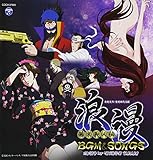 �����`�l�` �Q�� BGM & SONGS