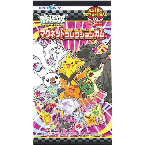 エンスカイ ポケモンベストウイッシュ マグネットコレクションガム