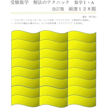 Amazon.co.jp 最新リリース: 高校教科書・参考書 の新着ランキングです。