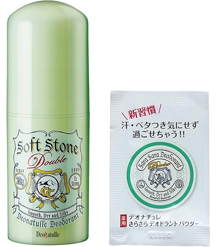 ソフトストーン デオナチュレ / 薬用ソフトストーンWの公式商品情報｜美容・化粧品