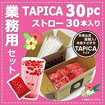 Amazon | 業務用タピオカ 冷凍個食パック【TAPICA】マンゴー 30