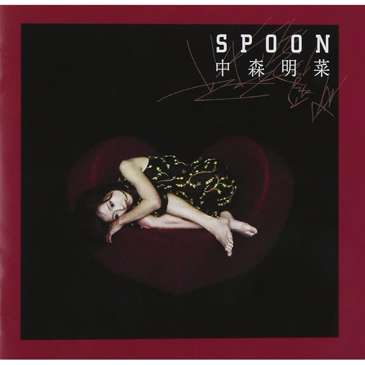激レア 非売品CD 中森明菜 Stars on Akina Warp Disc Amazon.co.jp: 中森明菜 will High Quality CD TKCA-10100