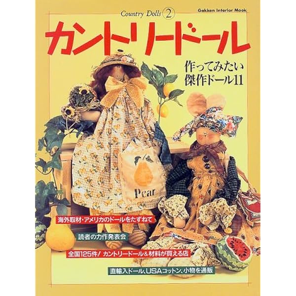 【家具職人さん手作り】1点物！カントリー赤毛のアンローテーブル 楽天市場】カントリー家具 こたつ ローテーブル こたつテーブル