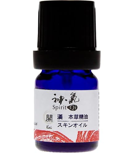 Amazon.co.jp: 漢本草精油 神気 五行シリーズ 定(Tei) (5ml) アロマ