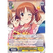 Amazon.co.jp: ヴァイスシュヴァルツ アイドルマスター