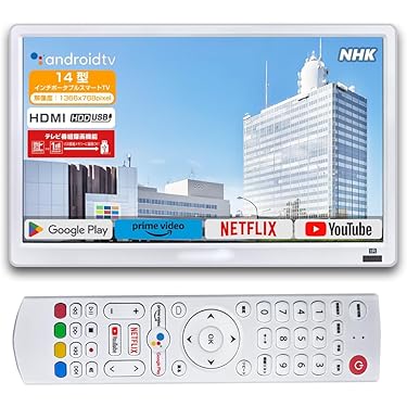 Amazon.co.jp 最新リリース: ポータブルテレビ の新着ランキング
